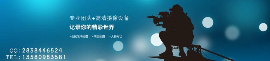  供应产品 03 东莞宣传片拍摄长安广告制作巨画文化传媒更专业
